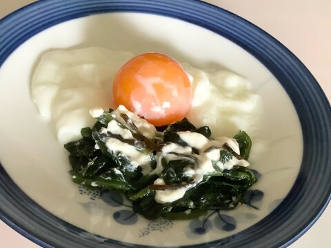 ☆温泉卵とほうれん草のマヨネーズ塩昆布和え☆